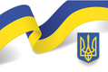 Ministerstvo financí k Ukrajině